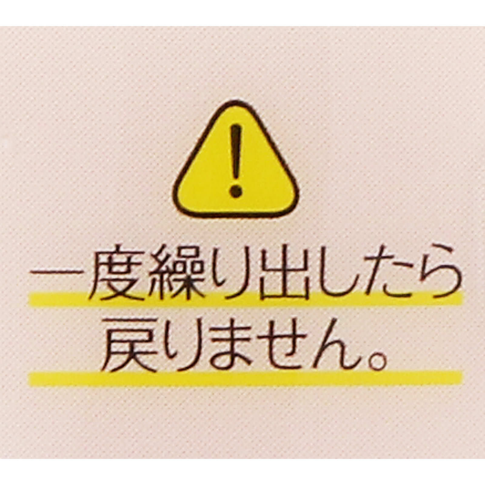 キャンメイク むちぷるティント ０４ ＿ 井田ラボラトリーズ