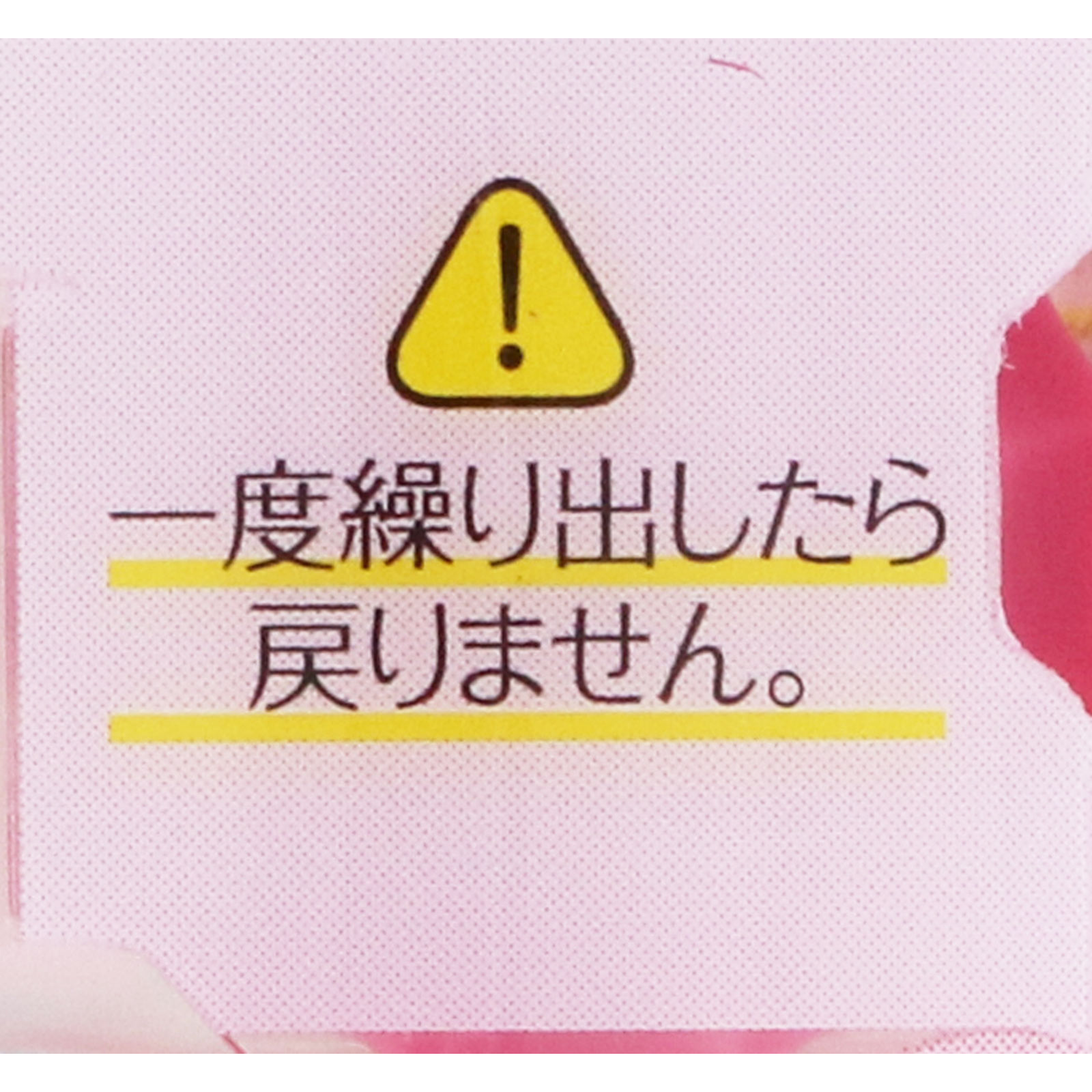 キャンメイク　むちぷるティント　０６ ＿ 井田ラボラトリーズ