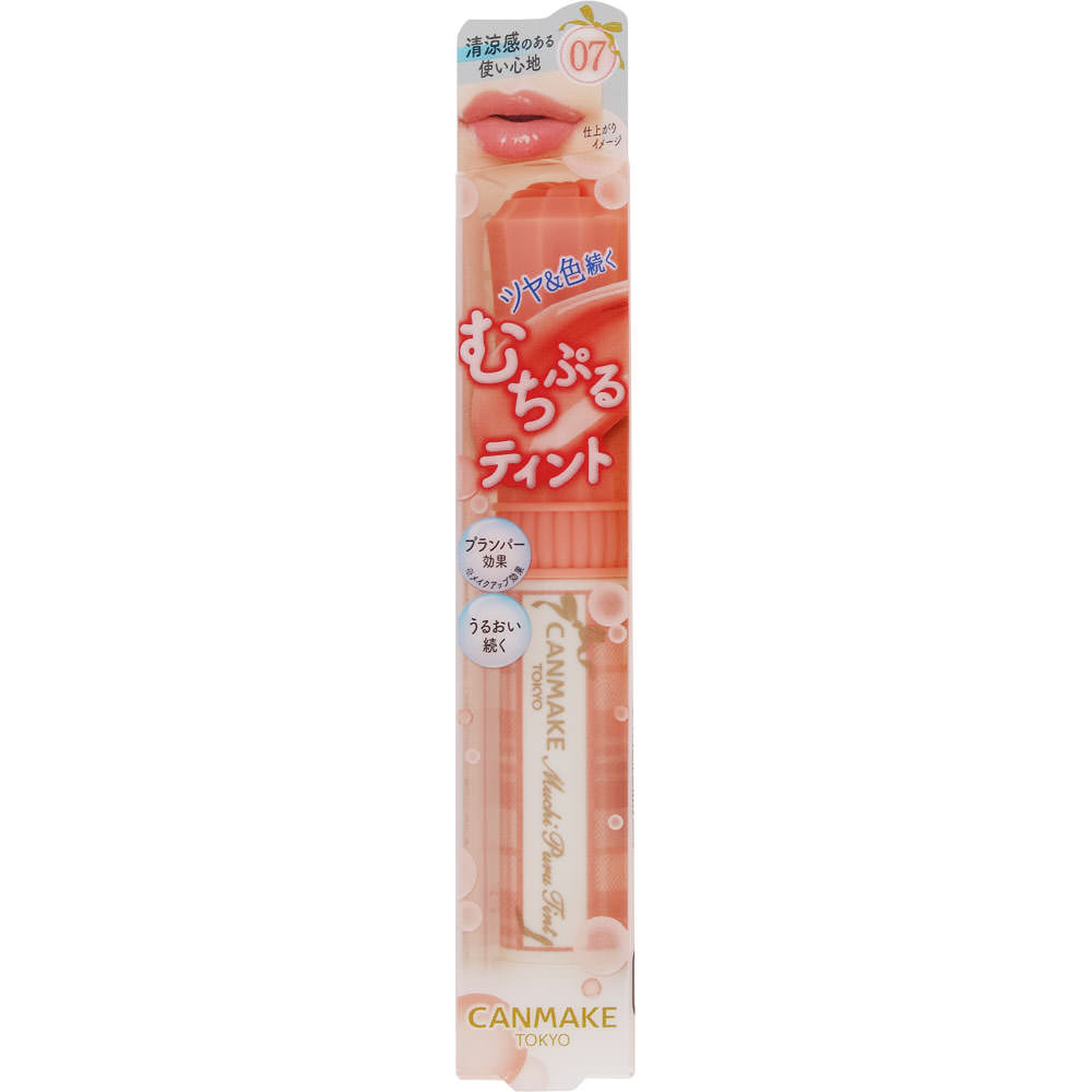 キャンメイク むちぷるティント ０７ ＿ 井田ラボラトリーズ