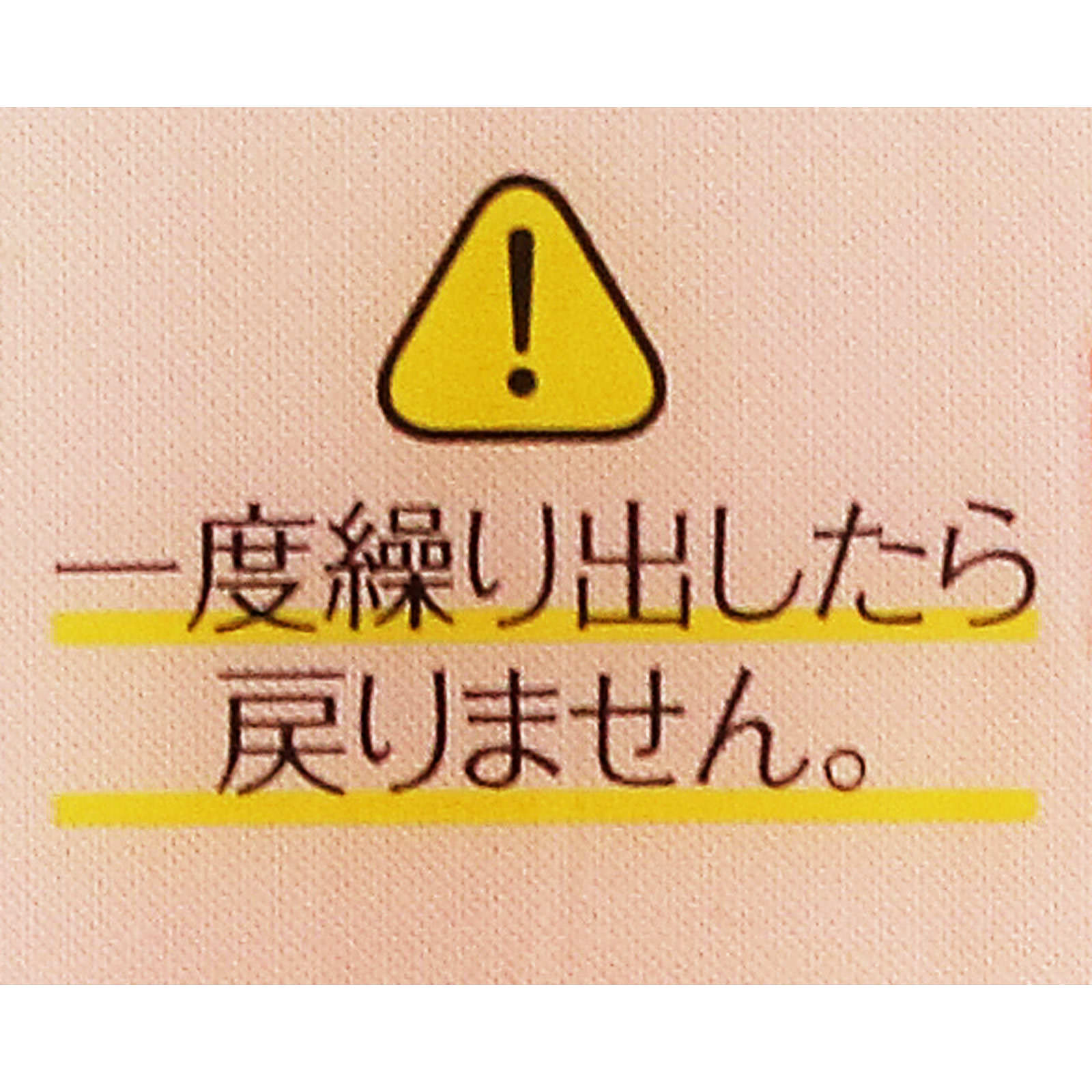 キャンメイク むちぷるティント ０７ ＿ 井田ラボラトリーズ
