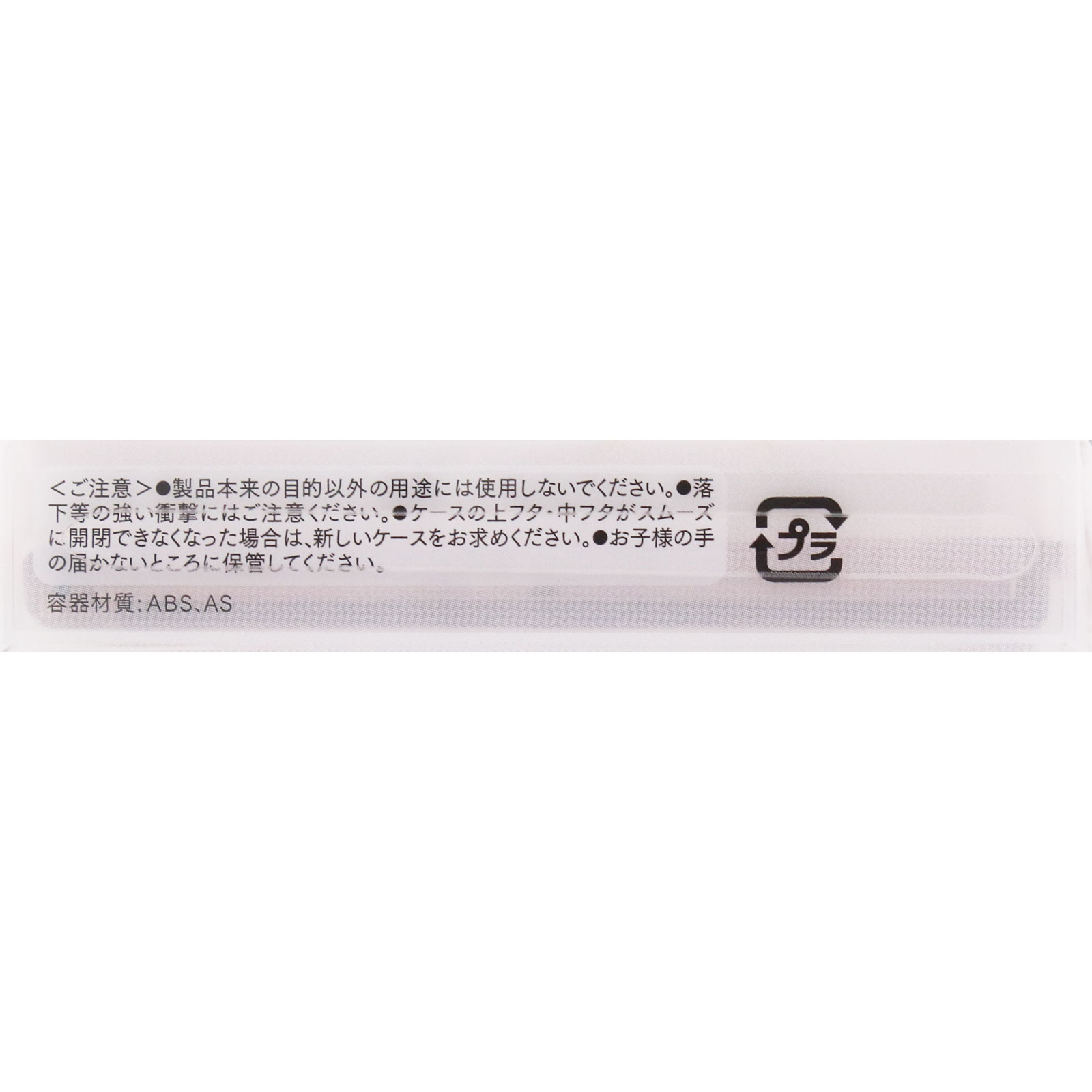 キャンメイク ジャストフォーミーパレット ＿ 井田ラボラトリーズ