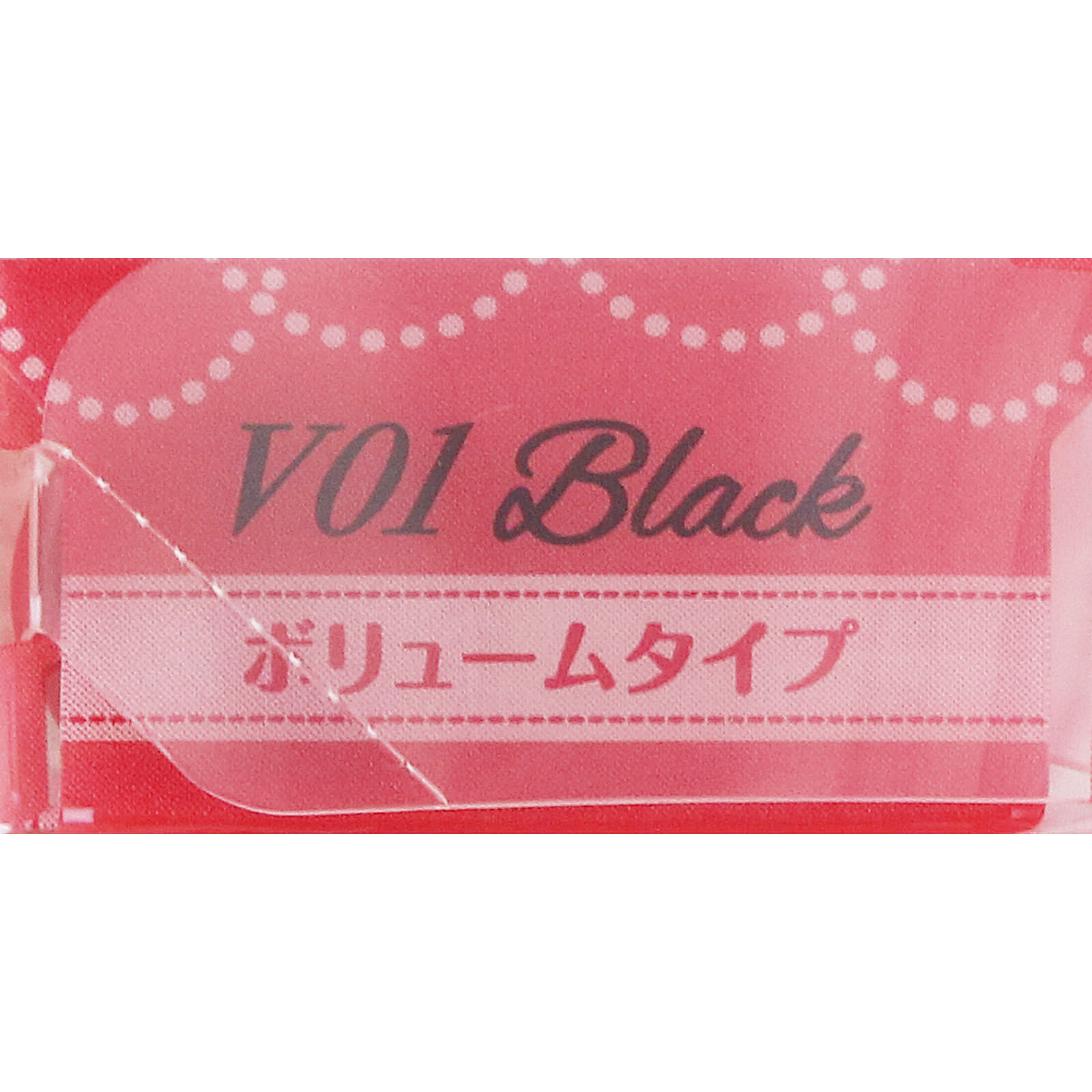 キャンメイク メタルックマスカラ～ボリュームルック～ Ｖ０１ ＿ 井田ラボラトリーズ