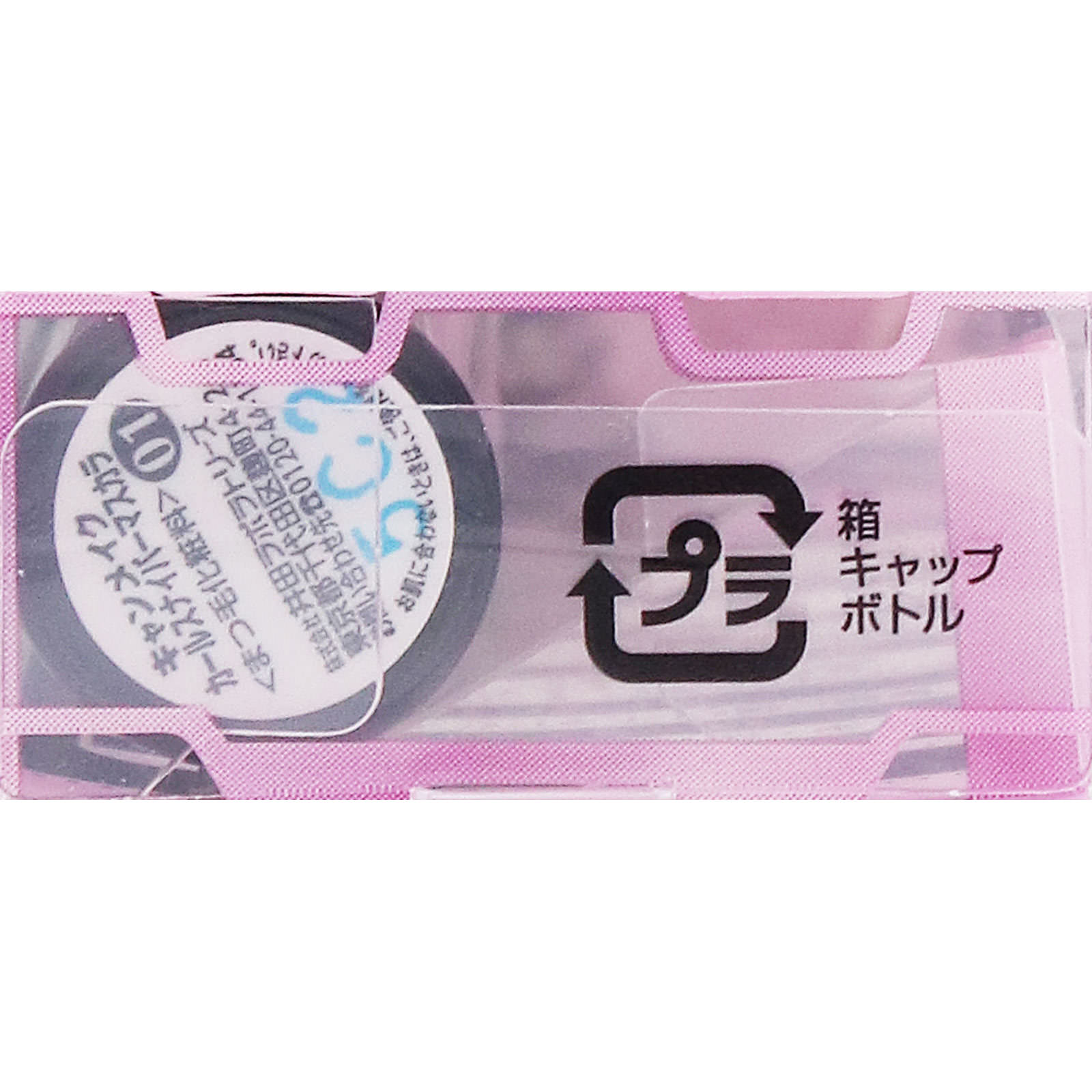 キャンメイク　カールスナイパーマスカラ　０１ ＿ 井田ラボラトリーズ