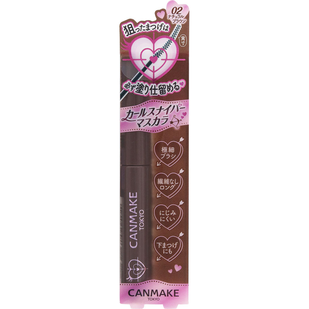 キャンメイク　カールスナイパーマスカラ　０２ ＿ 井田ラボラトリーズ