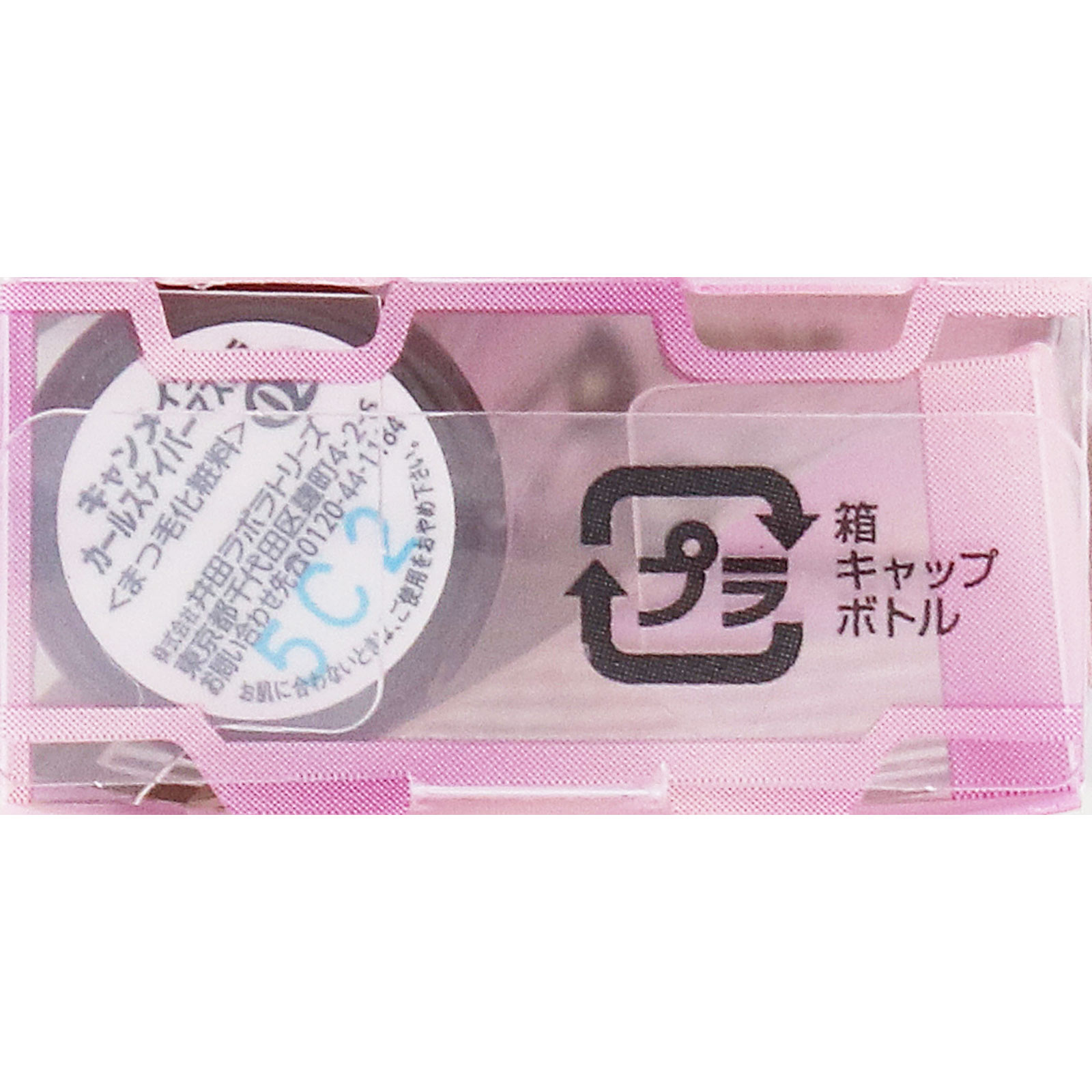 キャンメイク　カールスナイパーマスカラ　０２ ＿ 井田ラボラトリーズ