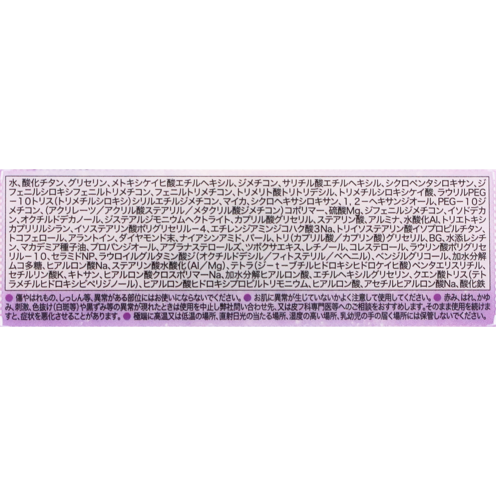 キャンメイク フィットグロウクッション ０２ ＿ 井田ラボラトリーズ