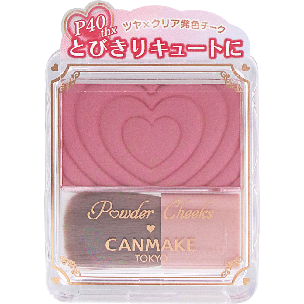 キャンメイク パウダーチークス P40thx | マツキヨココカラ