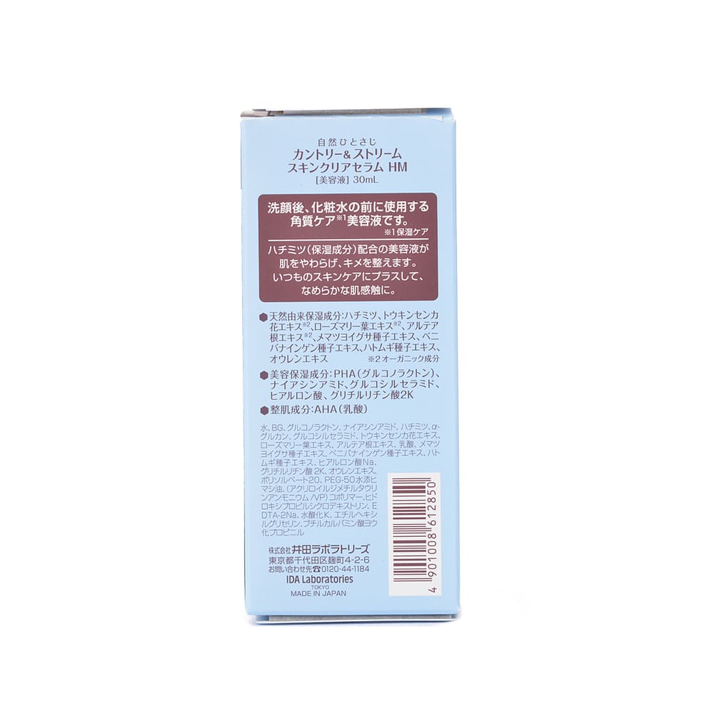 カントリー＆ストリーム スキンクリアセラムHM ３０ｍｌ 井田ラボラトリーズ