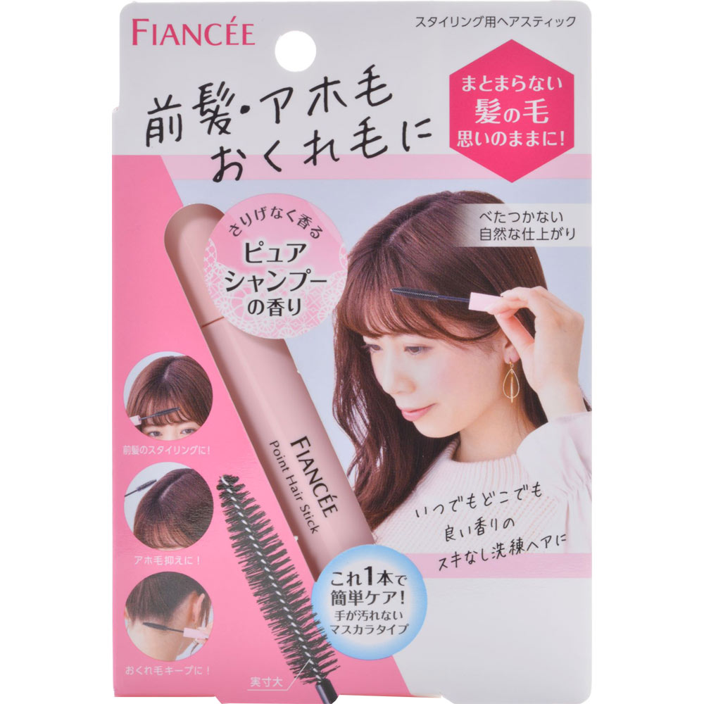 フィアンセ ポイントヘアスティック ピュアシャンプーの香り １０ｍｌ 井田ラボラトリーズ