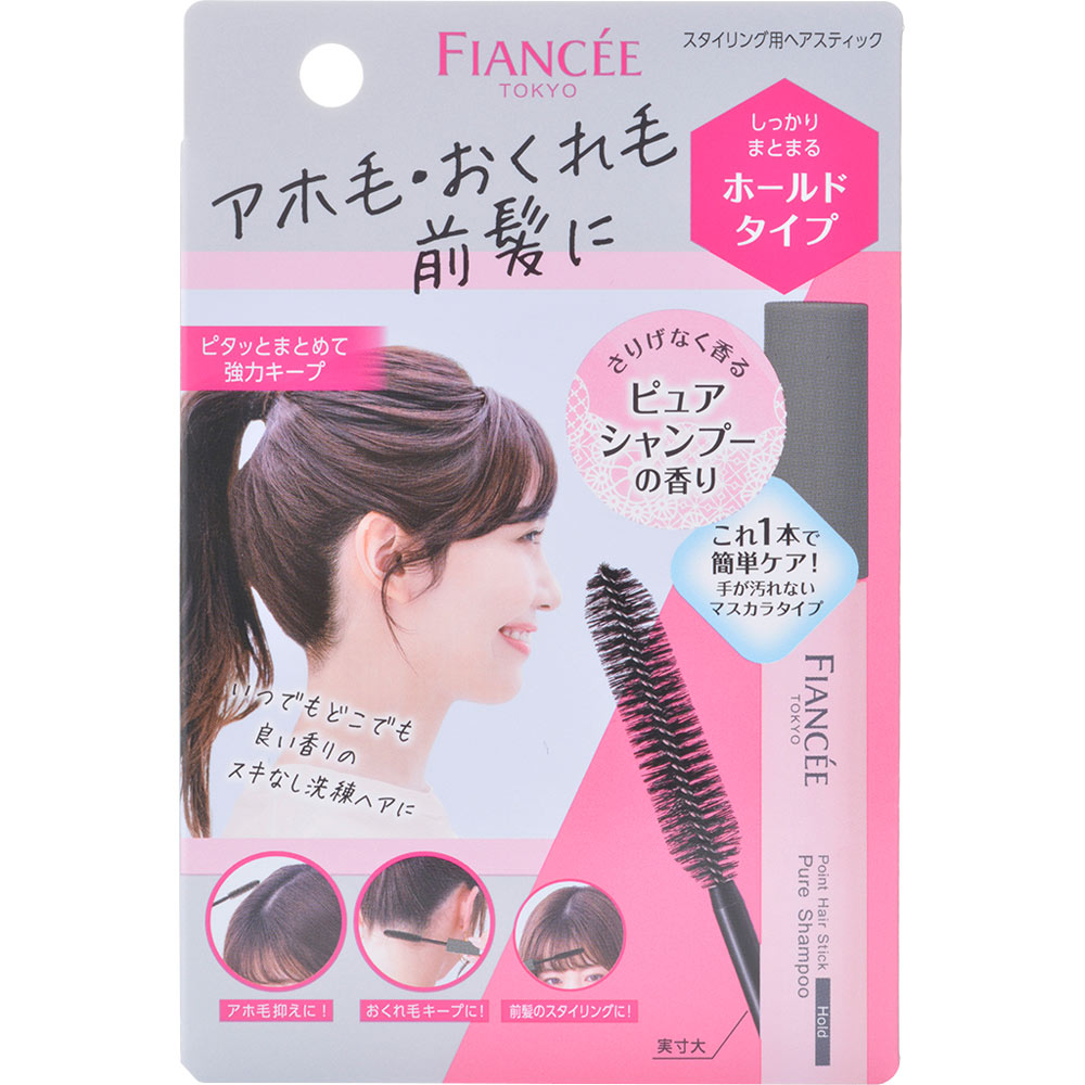 フィアンセ ポイントへアスティックホールド　ピュアシャンプーの香り １０ｍｌ 井田ラボラトリーズ