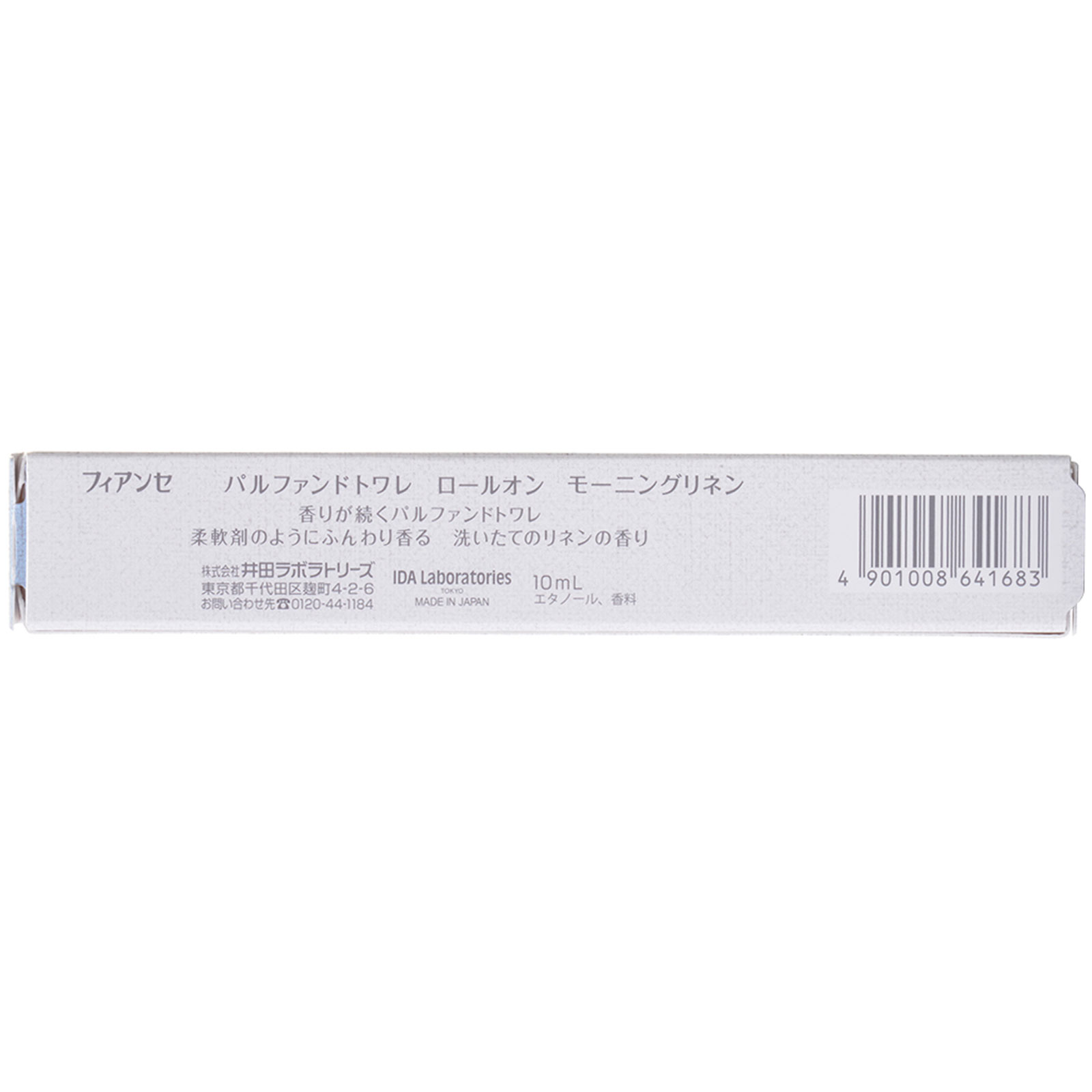 フィアンセ パルファンドトワレロールオン モーニングリネン １０ｍｌ 井田ラボラトリーズ