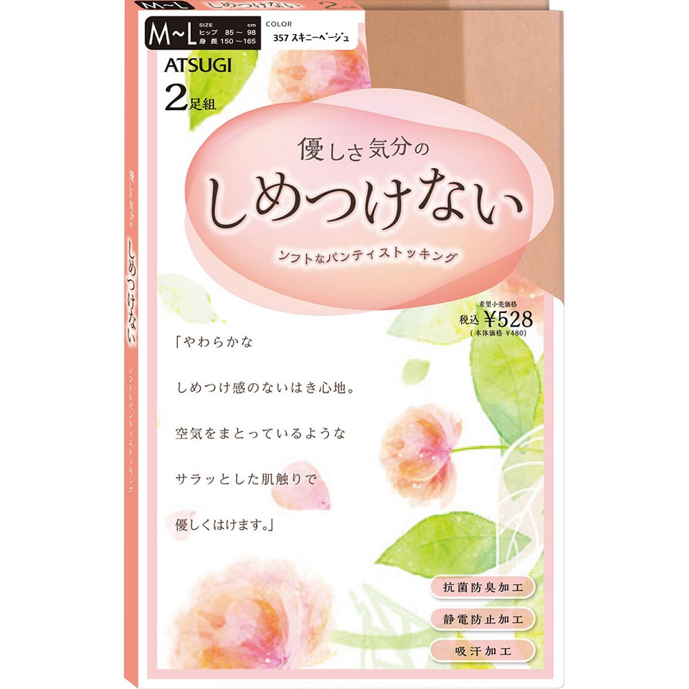 しめつけないソフトパンティストッキング ＭＬ　スキニー アツギ