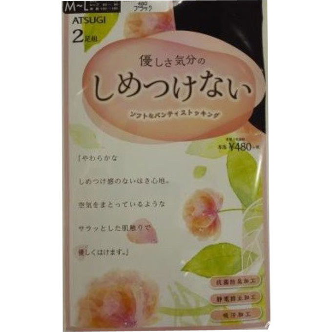 しめつけないソフトパンティストッキング ＭＬ　ブラック アツギ