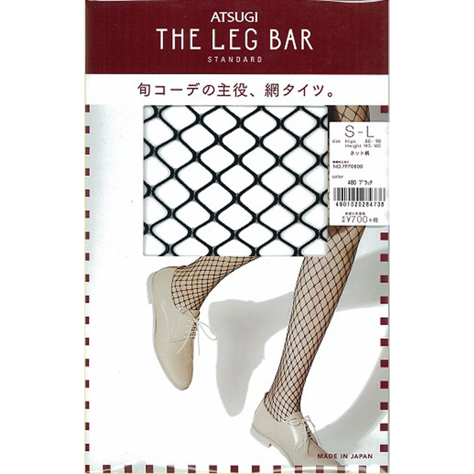 レッグバネット ＭＬブラック アツギ