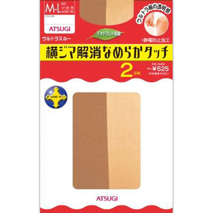 マツキヨ　ベージュ ラスティングカバーファンデーション 00 明るいベージュ系