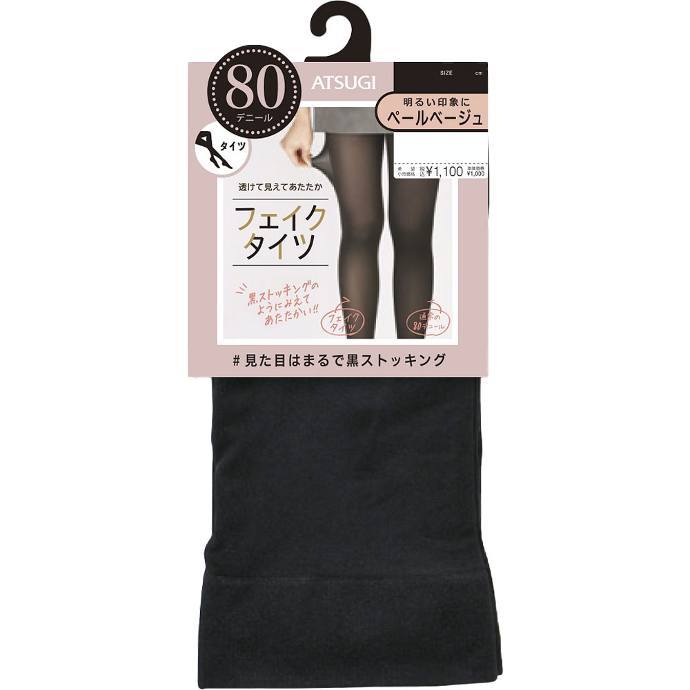 フェイクタイツ８０デニール　ＭＬ　ペールベージュ ブラック　Ｍ－Ｌ アツギ