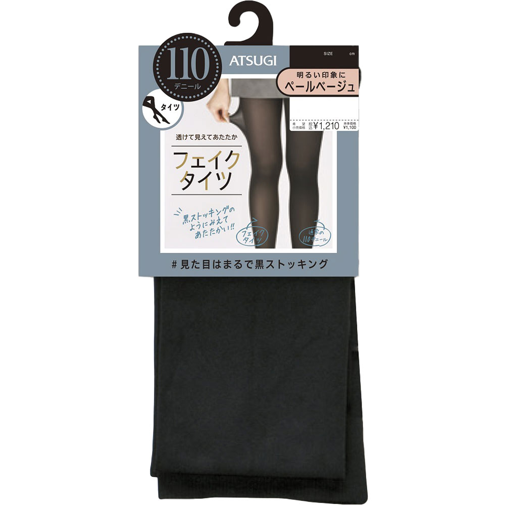 フェイクタイツ１１０デニール　ＬＬＬ　ペールベージュ ＬーＬＬ アツギ