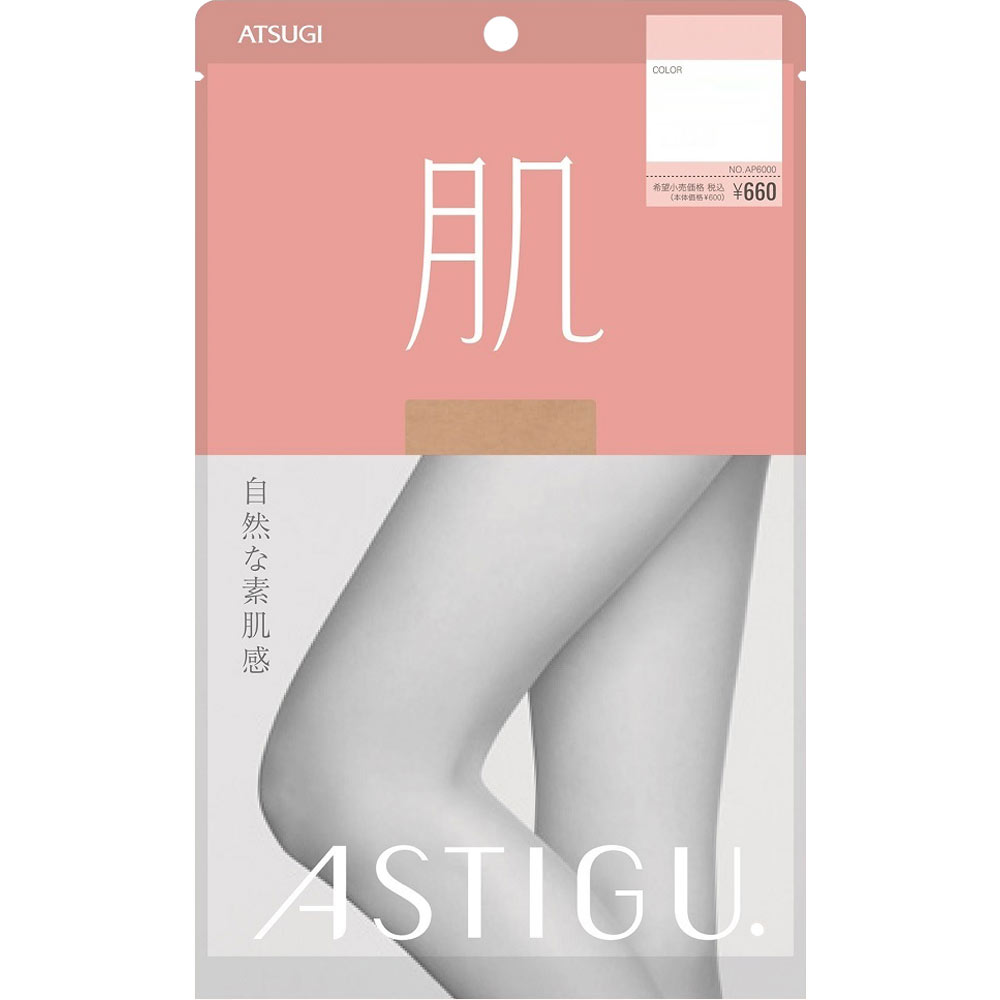 アスティーグ肌 ベビーベージュ ＭＬベビ－ＢＥ アツギ