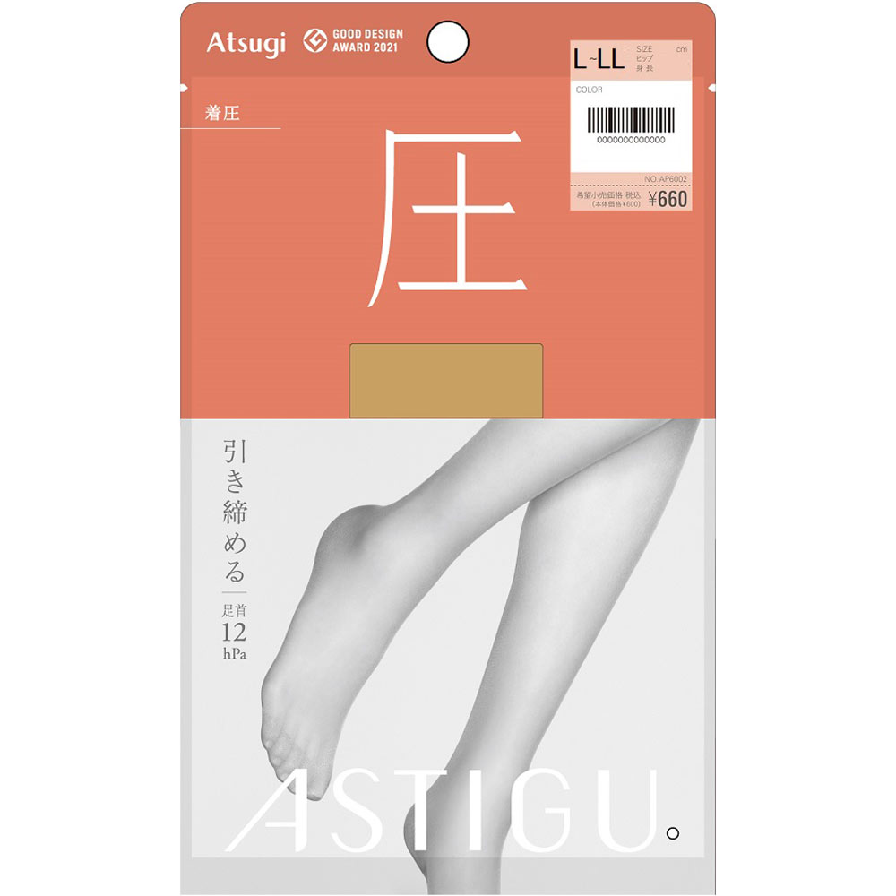 アスティーグ【圧】 ベビーベージュＬＬＬ アツギ