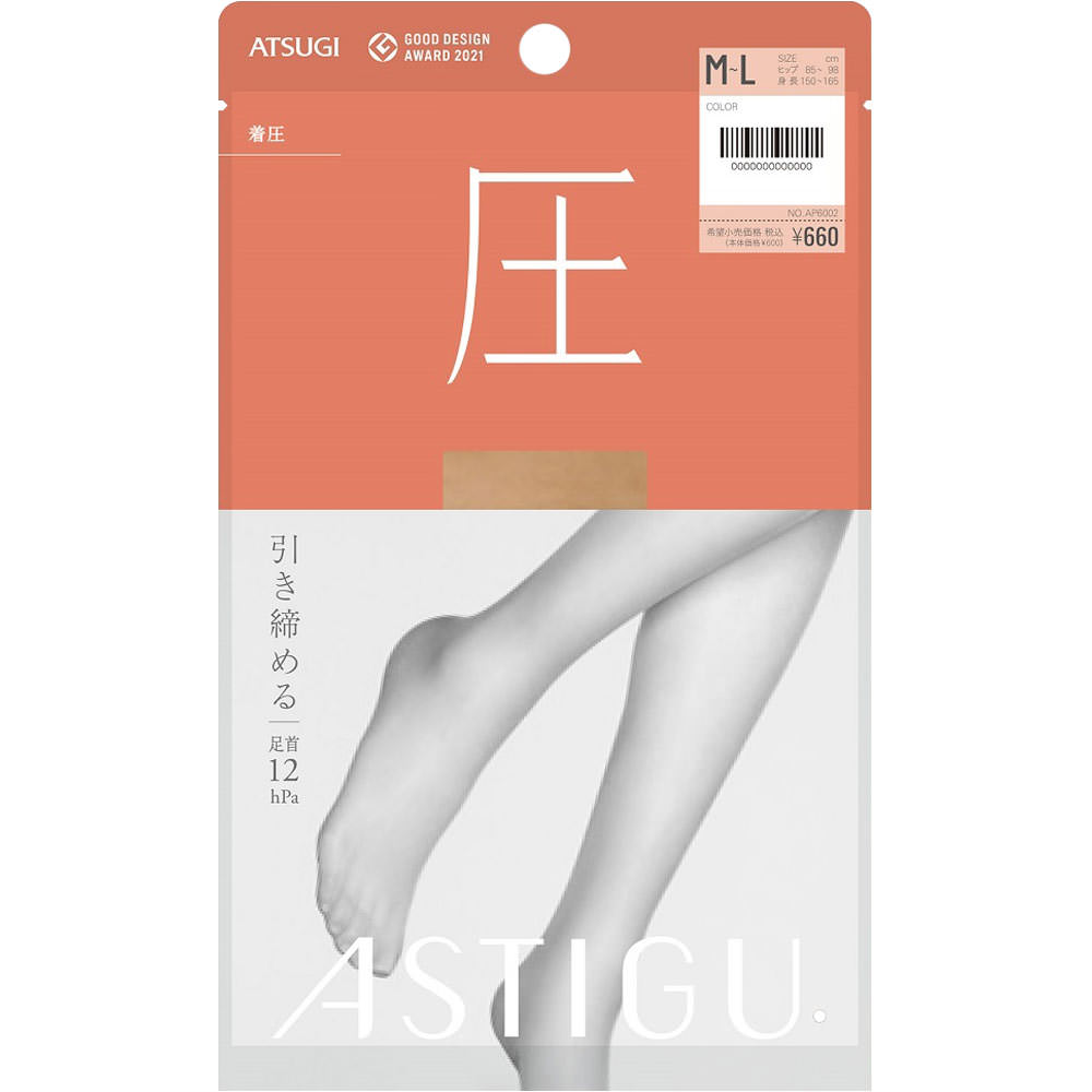 アスティーグ【圧】 ベビーベージュＭＬ アツギ