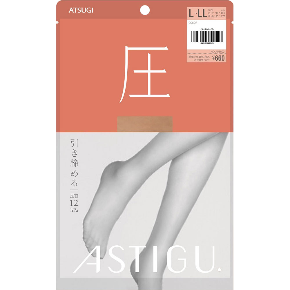 【205】あやめページ Sugi 「Birthstone series」より12月の誕生石 Tanzanite が入荷