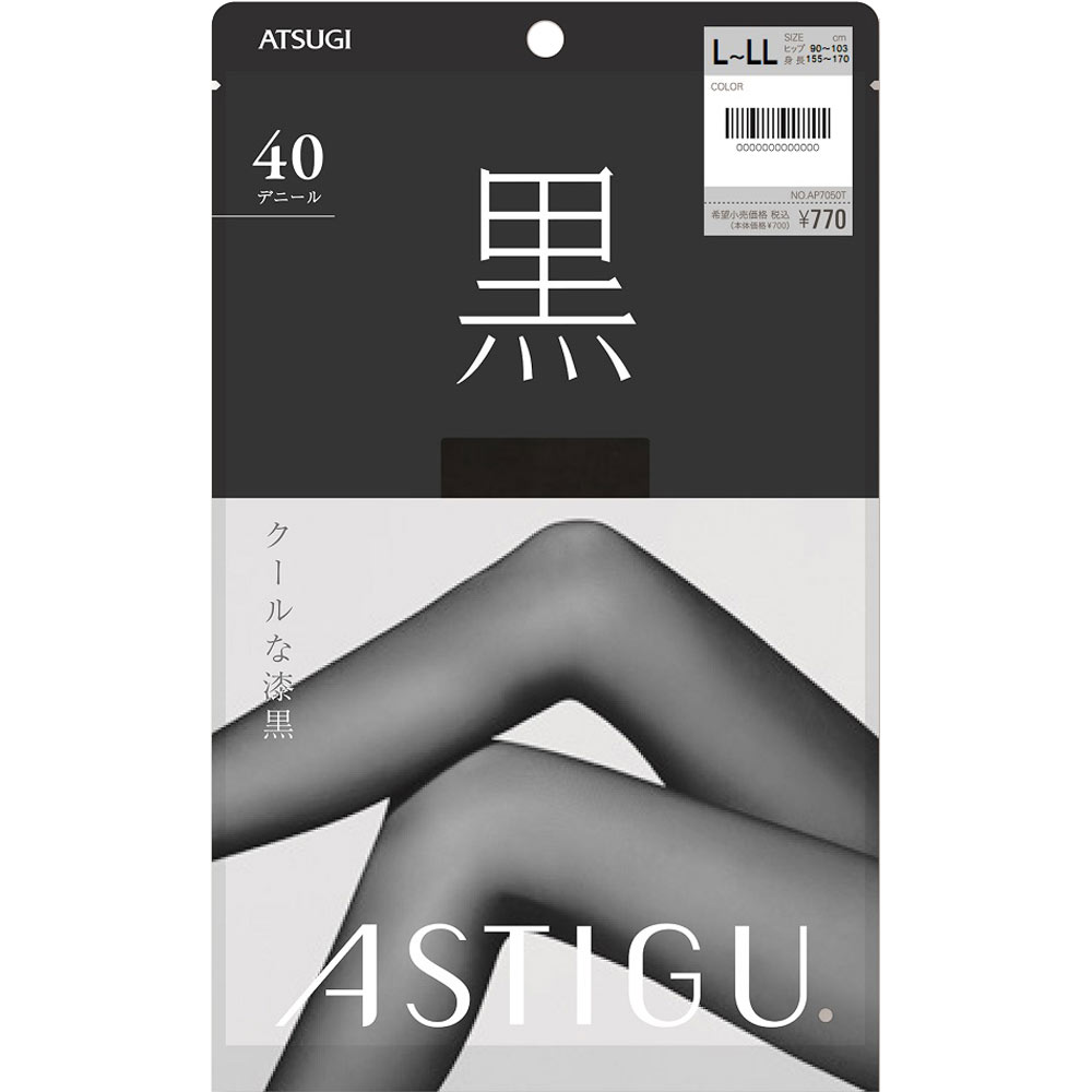 アスティーグ【黒】 ４０デニール ＬＬＬＤブラック アツギ