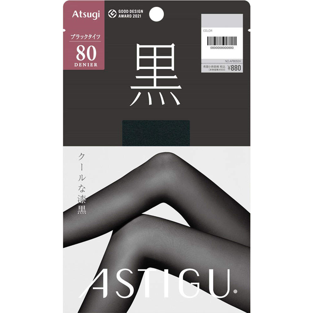 ＡＰ８０５０　アスティーグ黒　８０デニール　　ディープブラック Ｌ－ＬＬ アツギ