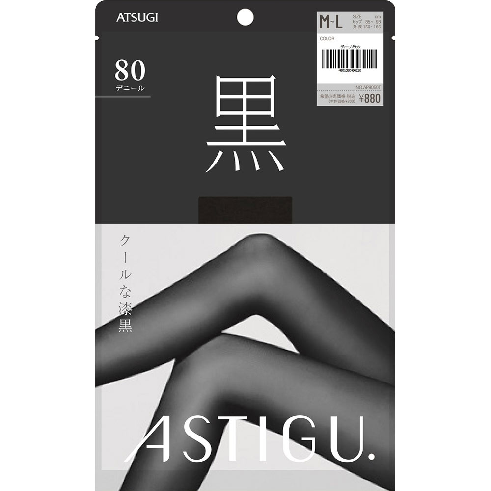 アスティーグ【黒】 ８０デニール ＭＬＤブラック アツギ