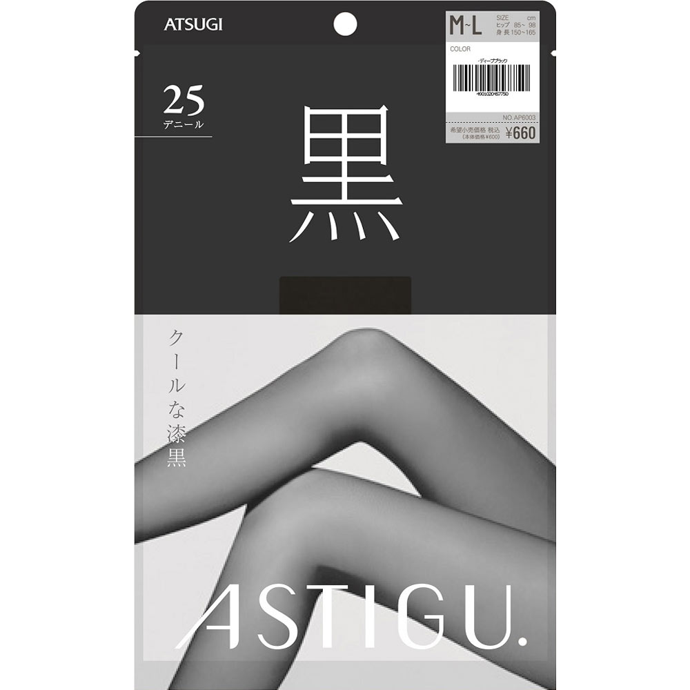 アスティーグ【黒】 ＤブラックＭＬ アツギ