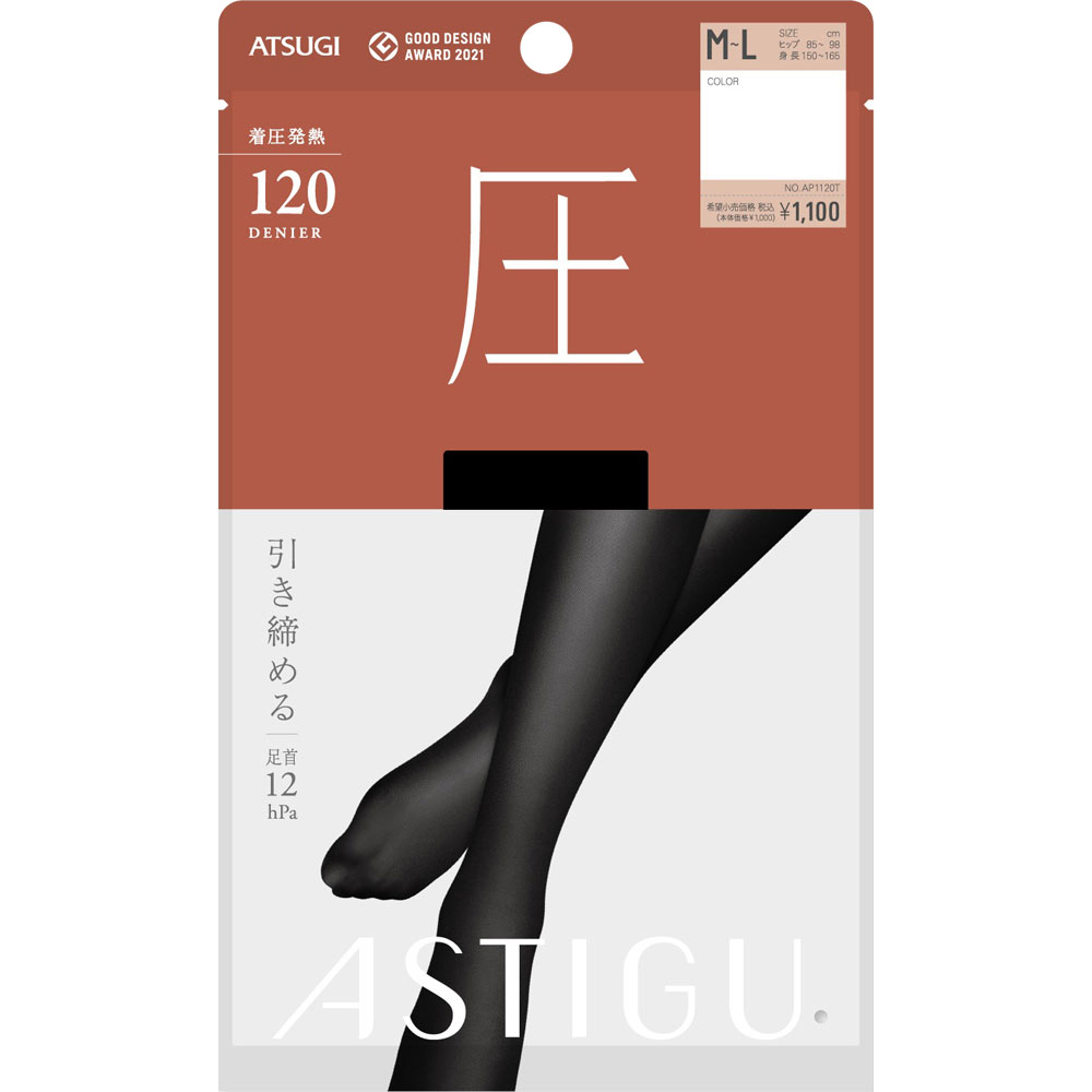 アスティーグ【圧】１２０Ｄ Ｍ－Ｌ アツギ