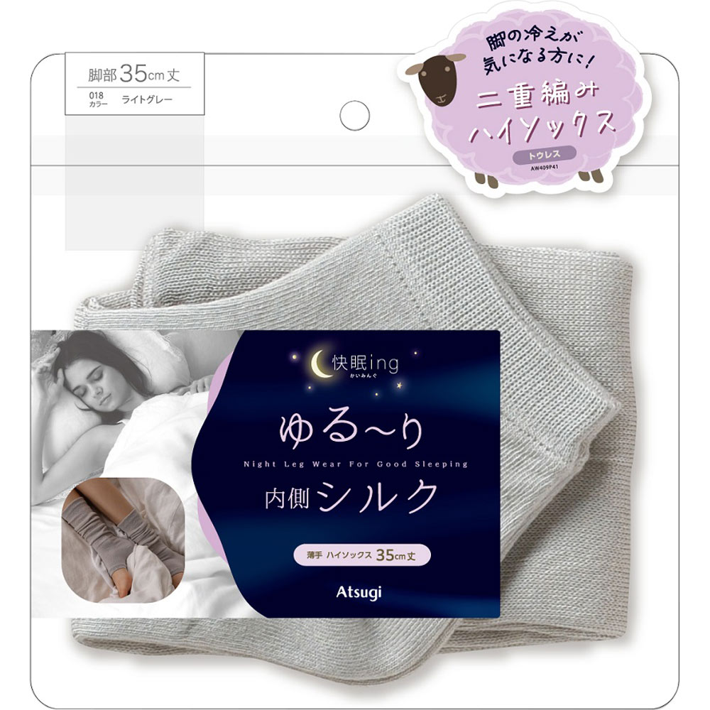 快眠ｉｎｇ 内側シルクトレンカハイソックス ３５ＣＭ丈 グレー アツギ
