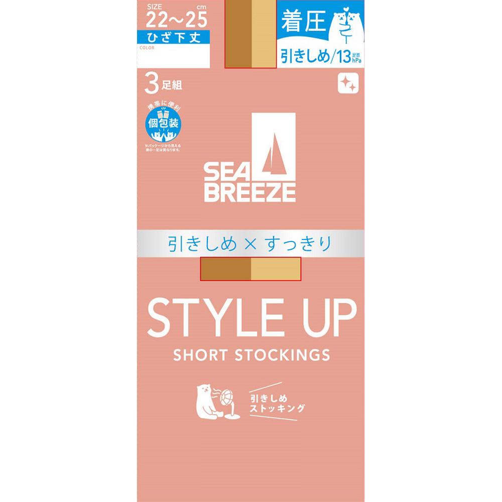 シーブリーズ　サラッとＤＲＹ着圧ひざ下 ２２２５シア－ＢＥ アツギ