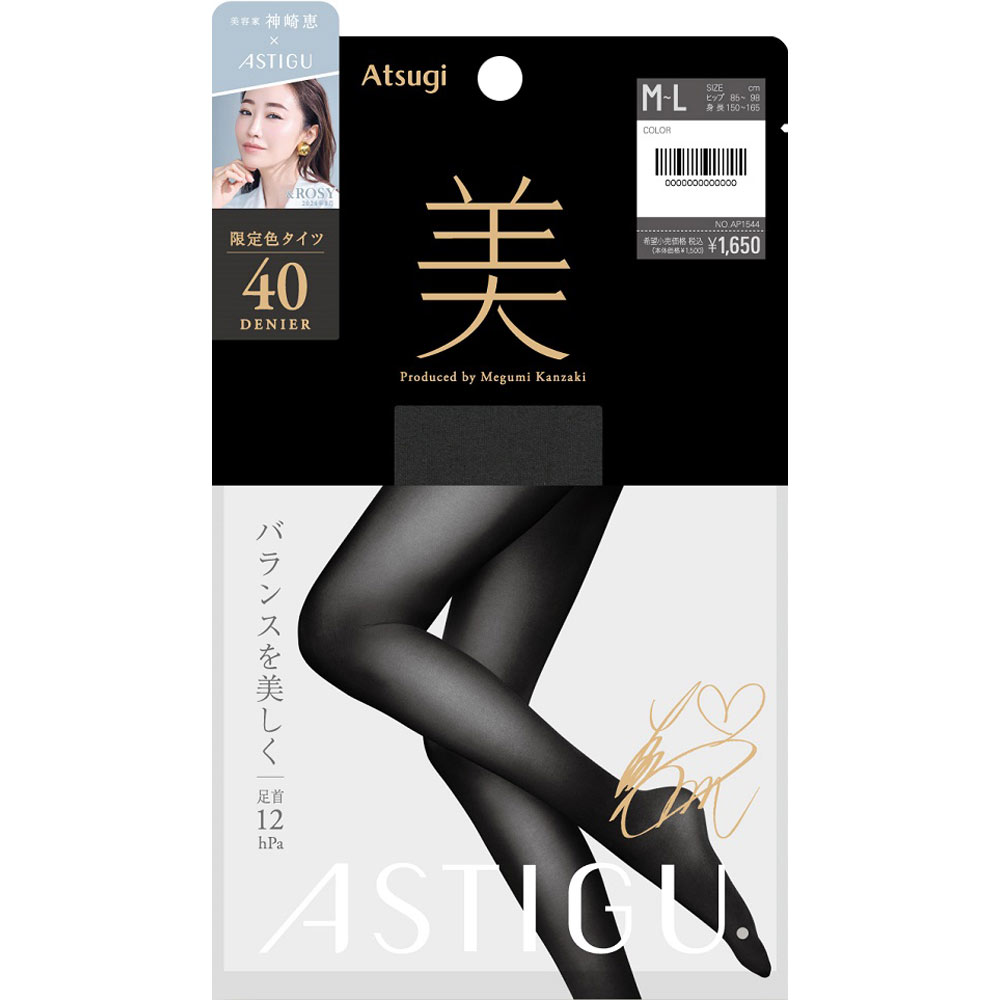 ＡＰ１５４４　アスティーグ美　タイツ４０デニール　ダークチャコール Ｍ－Ｌ アツギ