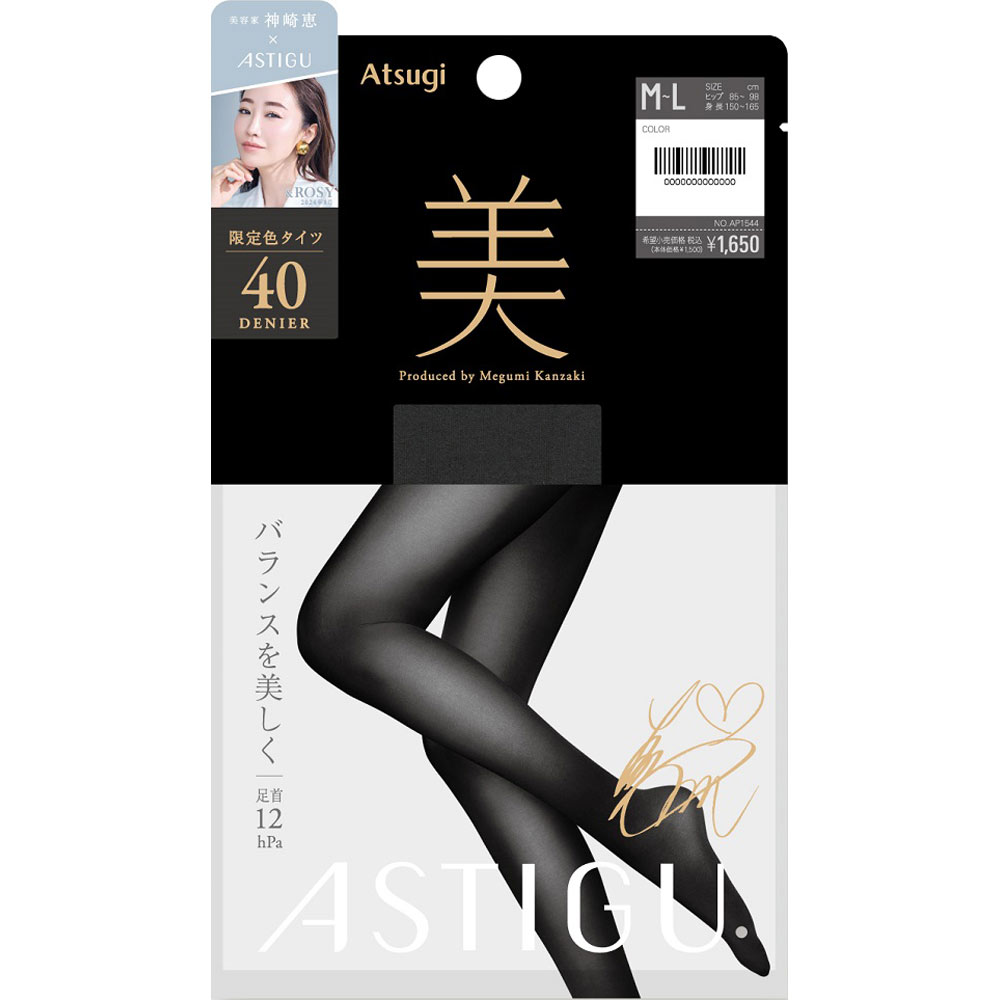 ＡＰ１５４４　アスティーグ美　タイツ４０デニール　ナイトネイビー Ｍ－Ｌ アツギ