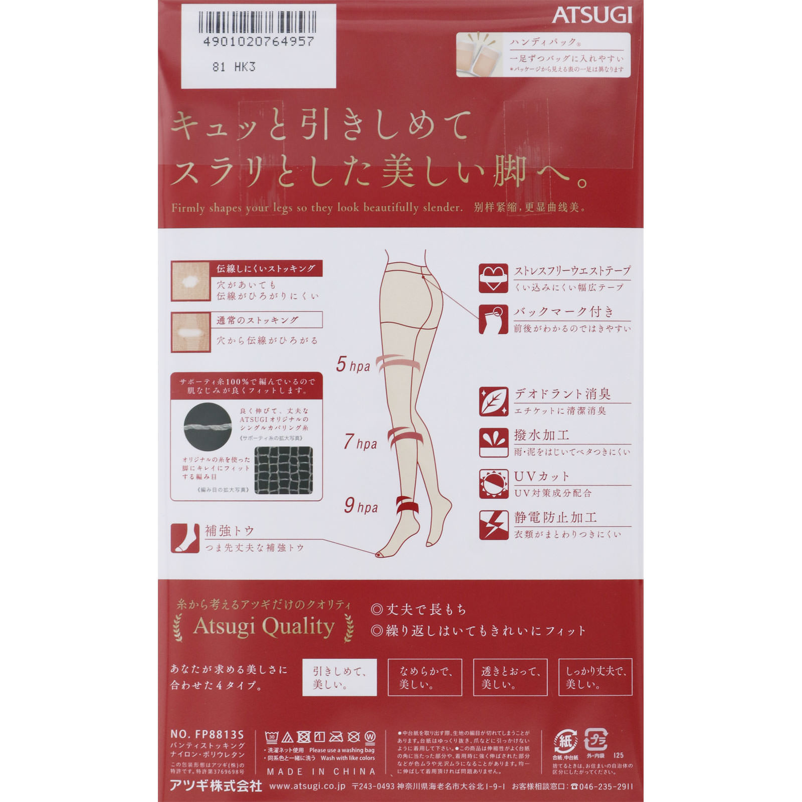 あずき1剤12本　2剤　1本　よろしくお願いします。 第2類医薬品】【セ税】□ポスト投函□[シオノギヘルスケア]メジコン