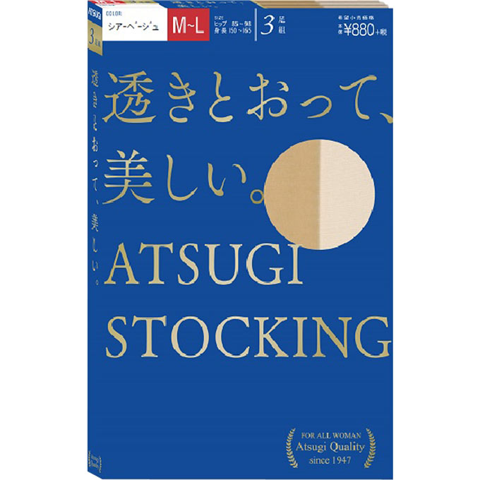 アツギストッキング 透きとおって美しい ＭＬ　シアーベージュ アツギ