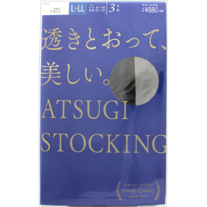 ＡＴＳＵＧＩ ＳＴＯＣＫＩＮＧ 透きとおって美しい ＬＬＬブラック アツギ