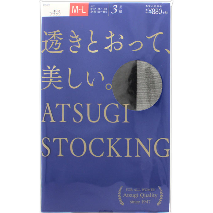 ＡＴＳＵＧＩ ＳＴＯＣＫＩＮＧ 透きとおって美しい ＭＬブラック アツギ