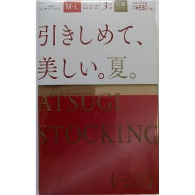 ＡＴＳＵＧＩ ＳＴＯＣＫＩＮＧ(アツギ ストッキング) サマー引き締めて、美しい。夏。 ＭＬヌーディ アツギ