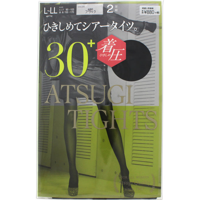 アツギタイツ３０着圧 ＬＬＬブラック アツギ