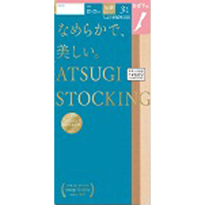 ストッキング なめらかで、美しい。 ひざ下丈 ２２２５ヌーディー アツギ