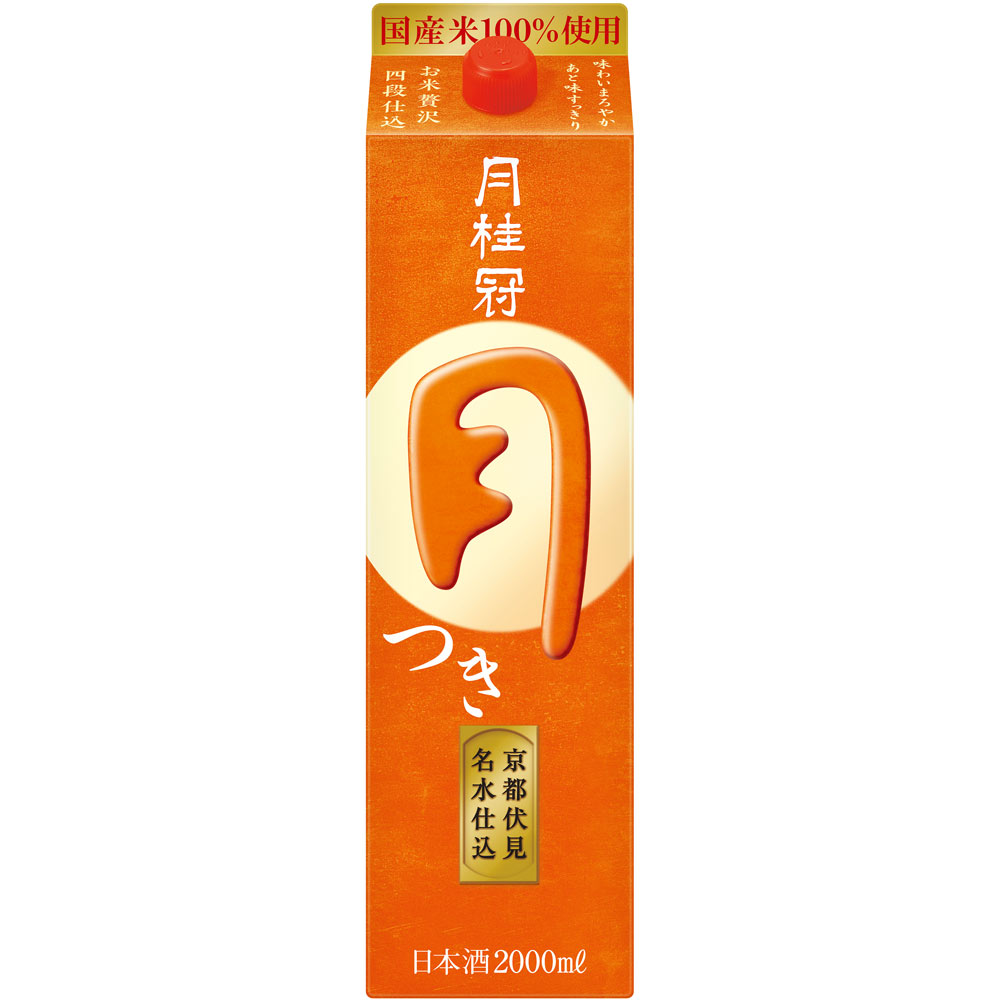 定番酒 つき パック ２０００ｍｌ 月桂冠