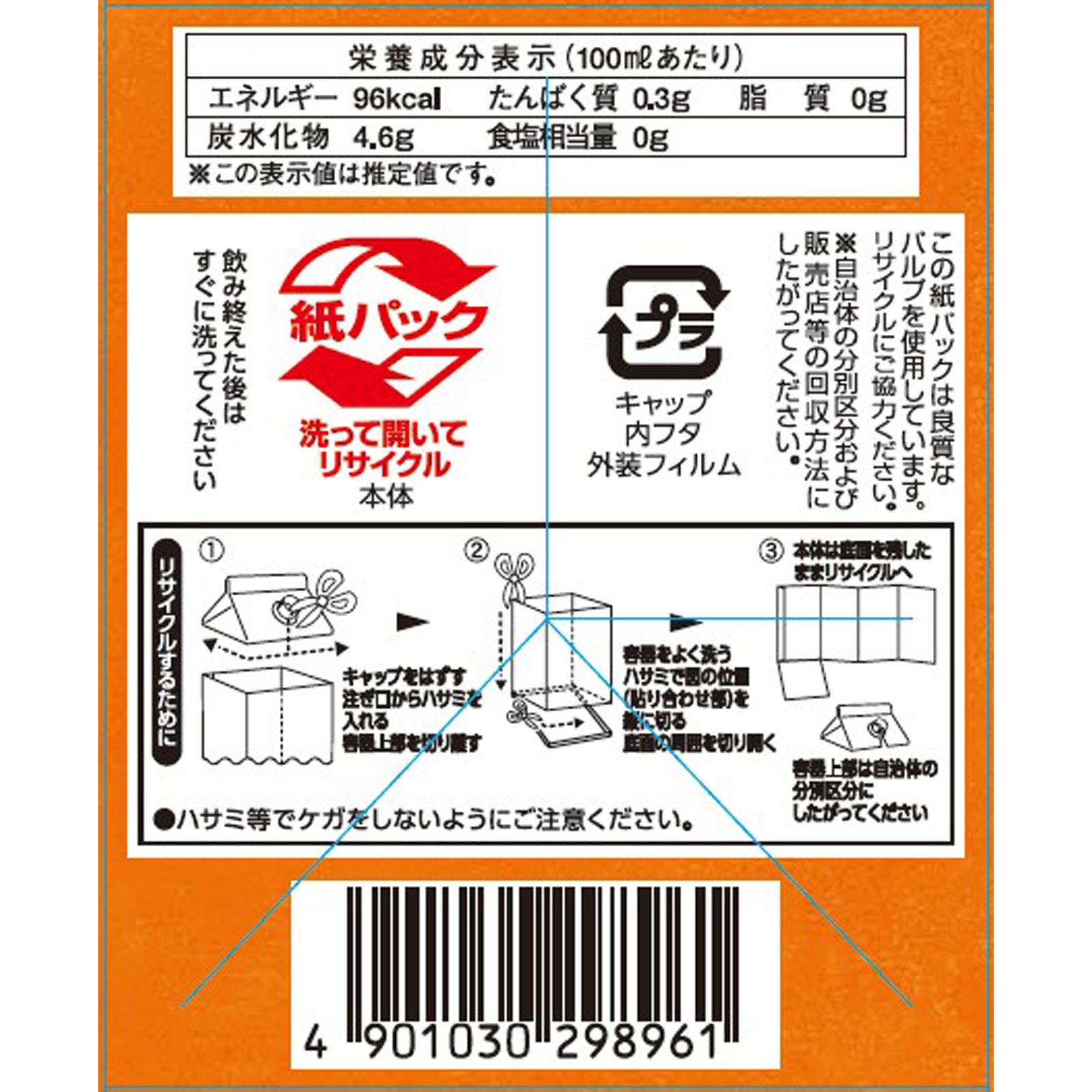 定番酒 つき | マツキヨココカラオンラインストア