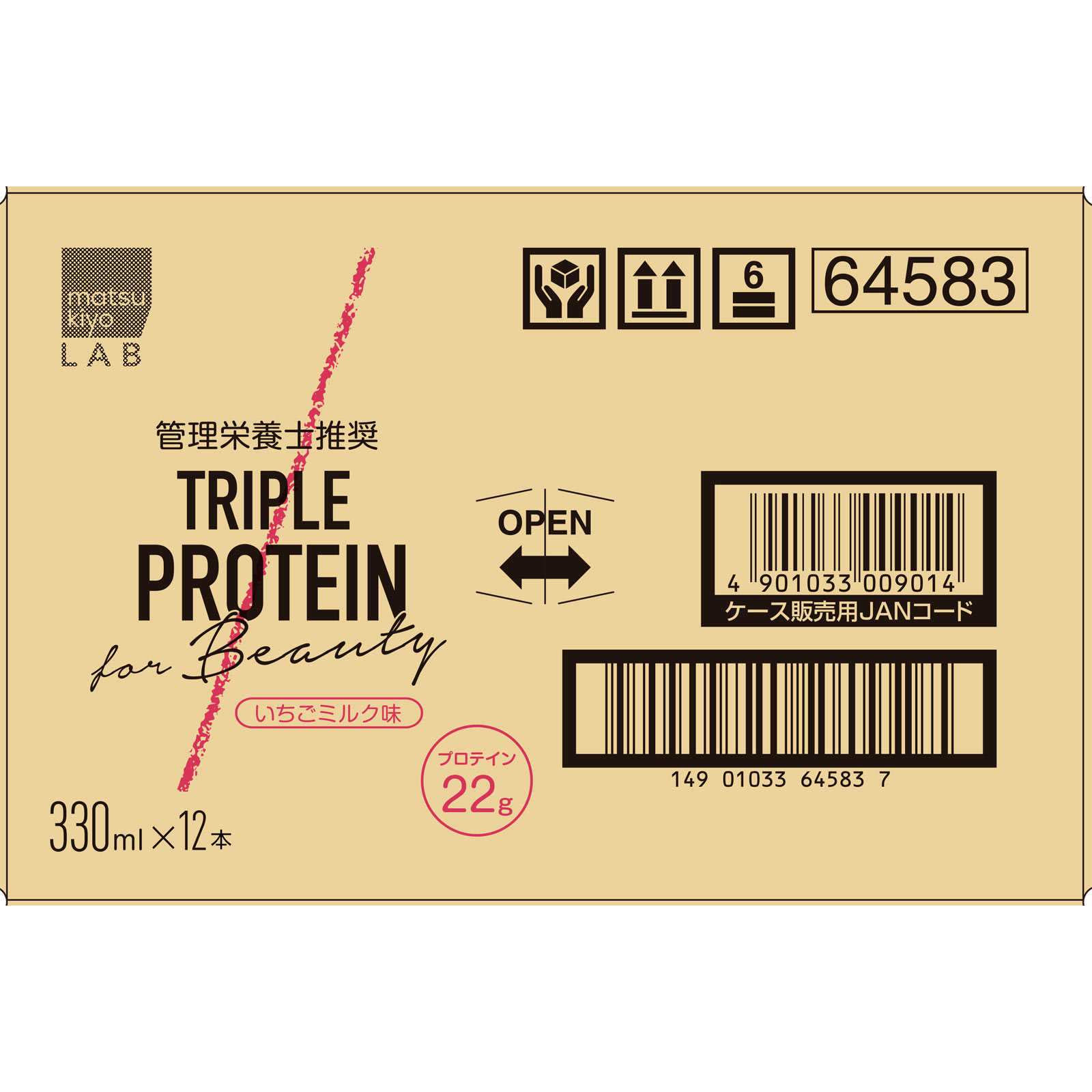 matsukiyo LAB トリプルProtein いちご ケース ３３０ｍｌ×１２