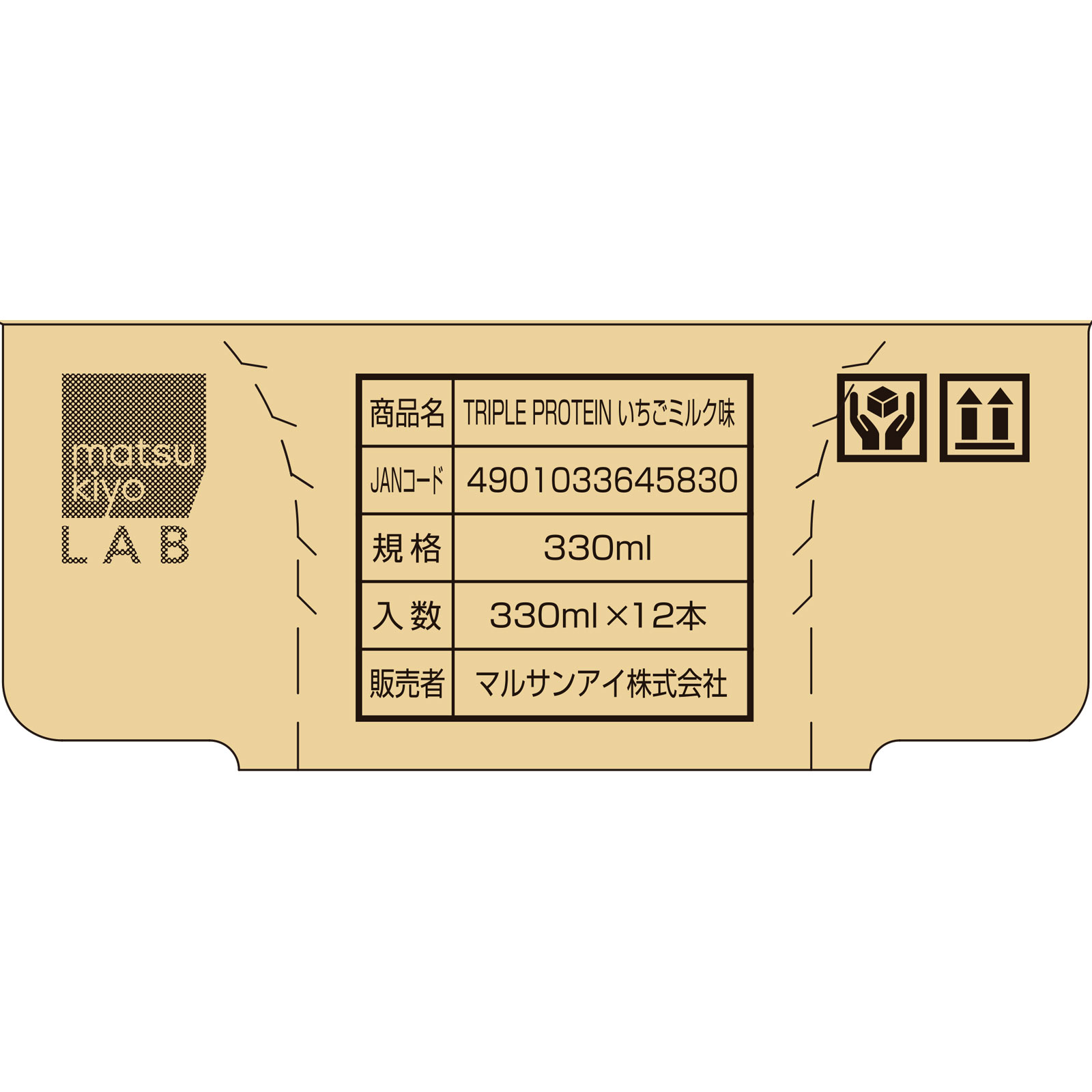 matsukiyo LAB トリプルProtein いちご ケース ３３０ｍｌ×１２