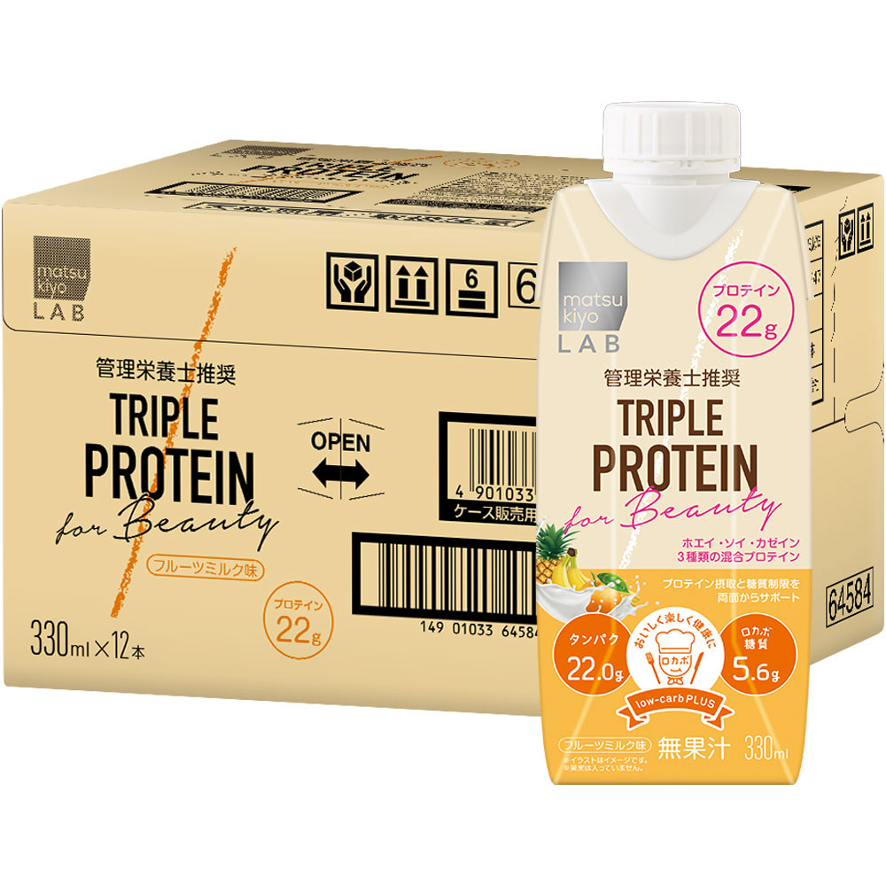matsukiyo LAB トリプルProtein フルーツミルク ケース ３３０ｍｌ×１２