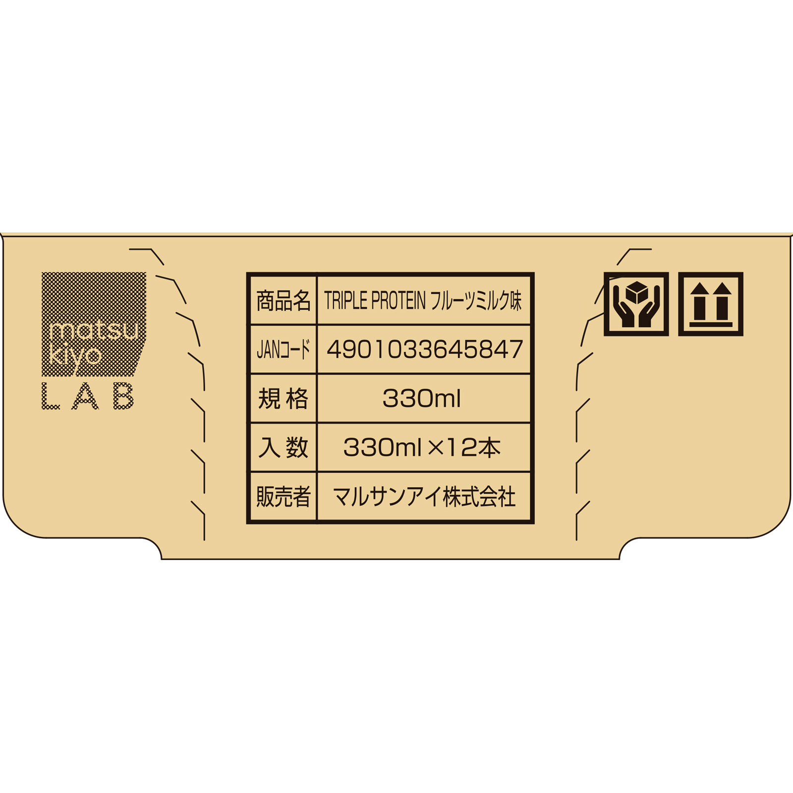 matsukiyo LAB トリプルProtein フルーツミルク ケース ３３０ｍｌ×１２