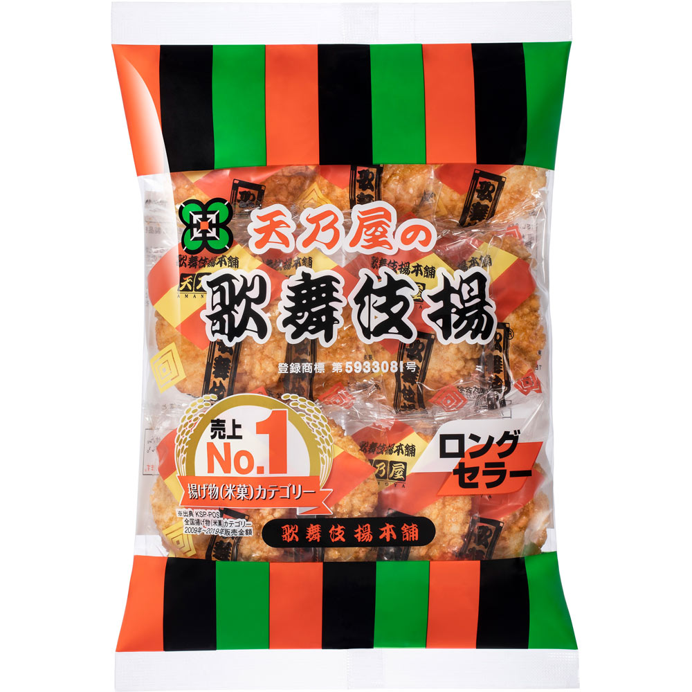 歌舞伎揚 １１枚 天乃屋