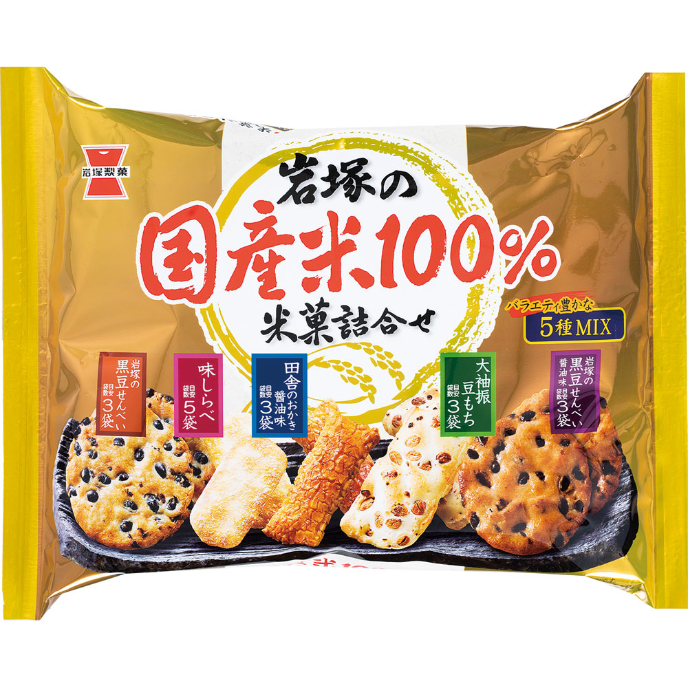 岩塚の国産米１００％米菓詰合せ １８８ｇ 岩塚製菓