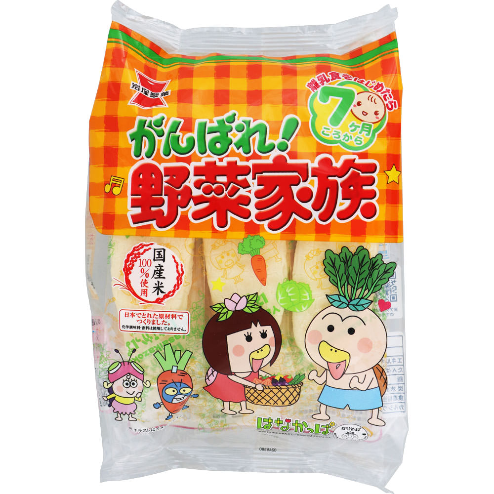 がんばれ！野菜家族 ５１ｇ 岩塚製菓